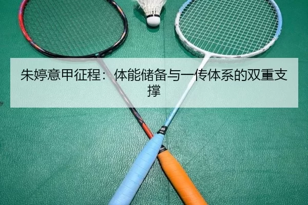 zhu-ting-yi-jia-zheng-cheng-ti-neng-chu-bei-yu-yi-chuan-ti-xi-de-shuang-chong-zhi-cheng-2-774.jpg