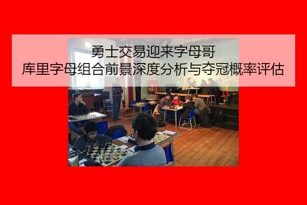 yong-shi-jiao-yi-ying-lai-zi-mu-ge-ku-li-zi-mu-zu-he-qian-jing-shen-du-fen-xi-yu-duo-guan-gai-lv-ping-gu-2-167.jpg